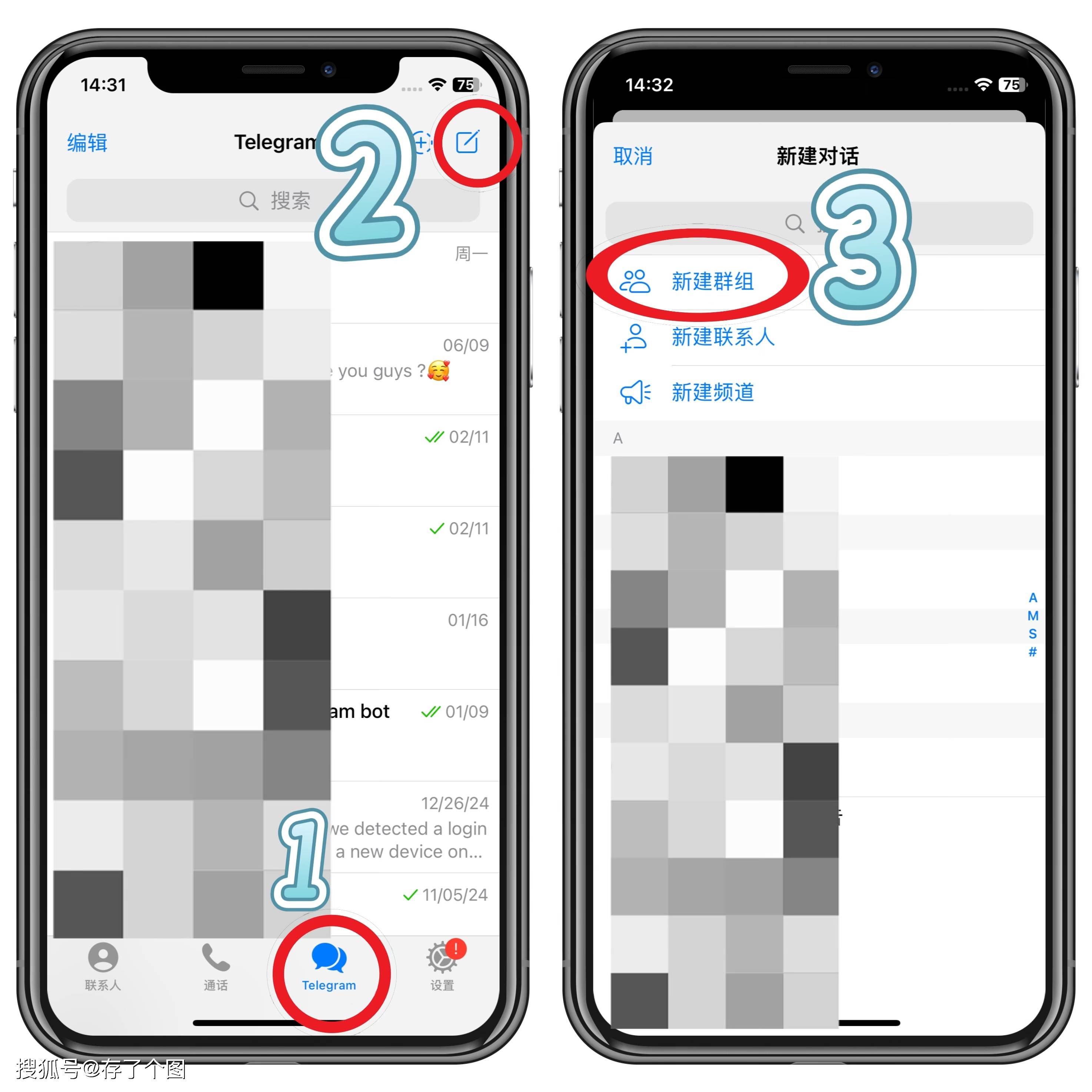 《Telegram私聊限制:为什么你无法主动发起对话?》