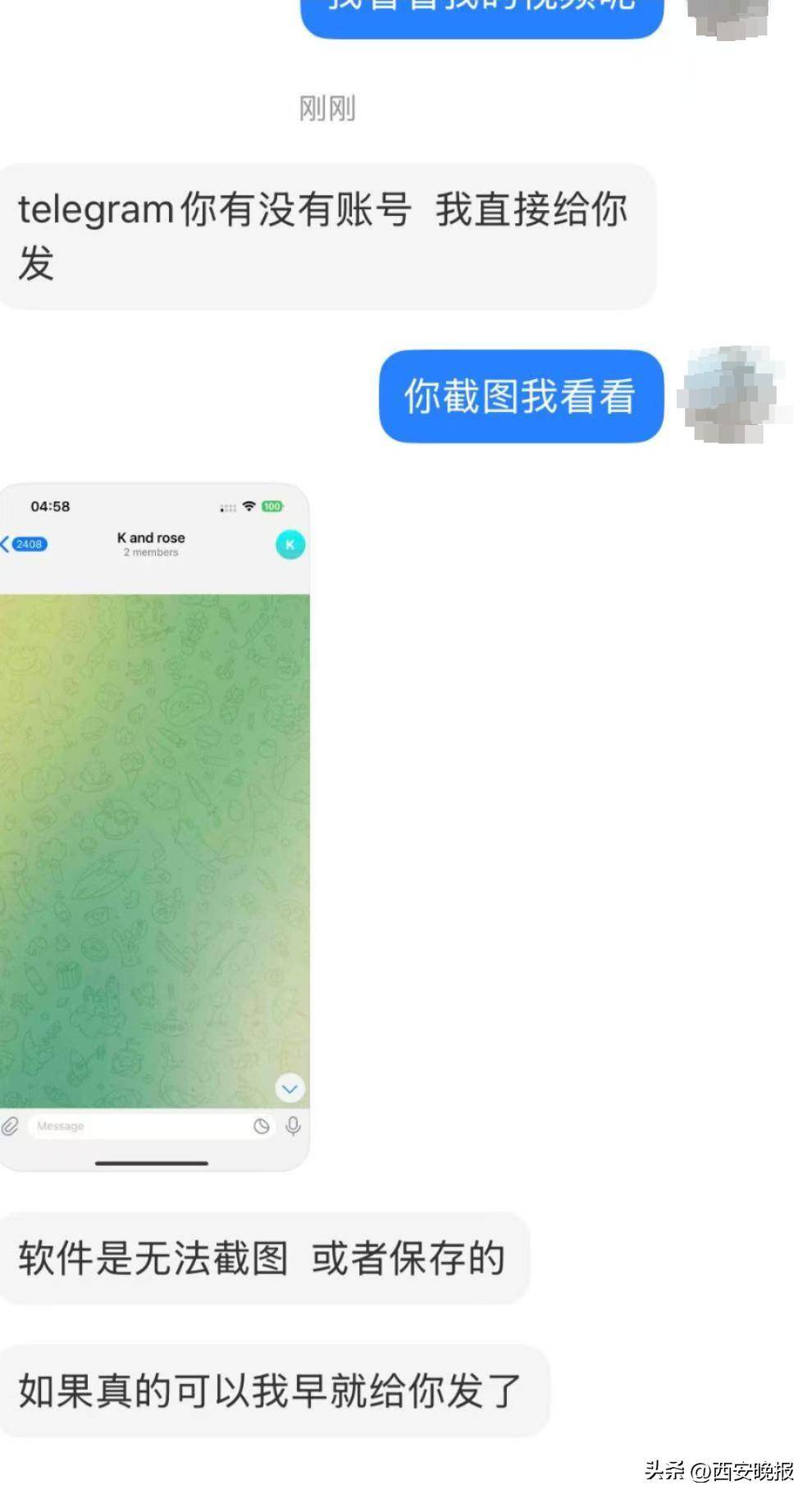 揭秘真相：国内用户能否登录Telegram？一篇文章说清楚